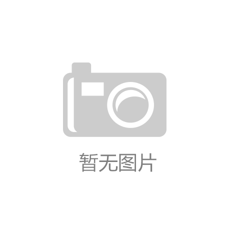 bsport体育在线登录入口2024深圳国际产业除尘手艺装备博览会11月26日展