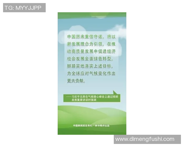 全球气候变化加剧 各国联合应对呼声高涨 联合国气候峰会成焦点 全球气候变化加剧 各国联合应对呼声高涨 联合国气候峰会成焦点