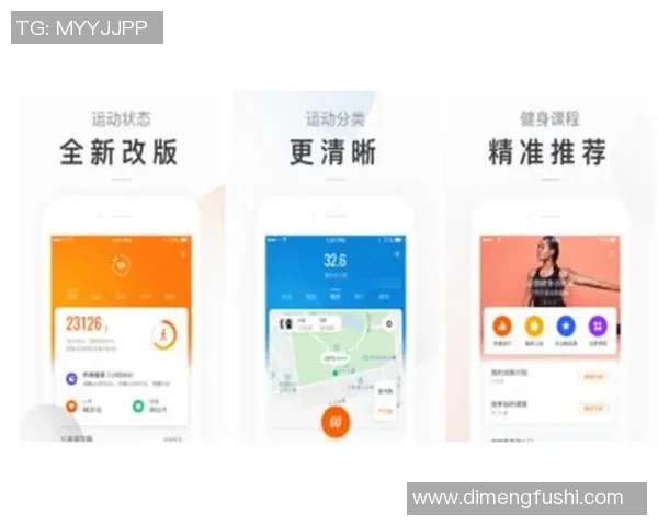 小米运动App全新升级 深度解析健康管理功能与智能设备互联体验 小米运动App全新升级 深度解析健康管理功能与智能设备互联体验