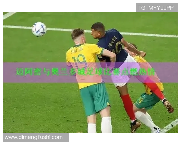 武汉足球队表现卓越最新足球比赛经验TOP10全面解析