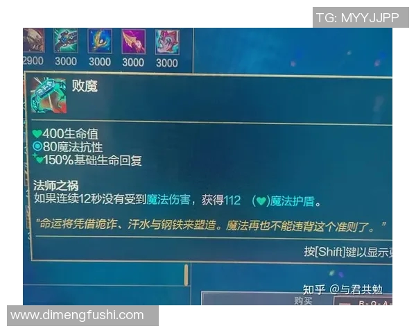 陈娜独家揭秘英雄联盟游戏技巧与心得分享助你提升实力 陈娜独家揭秘英雄联盟游戏技巧与心得分享助你提升实力