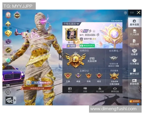 权威发布和平精英灵活性实力榜单揭晓全新战力排名与玩家分析 权威发布和平精英灵活性实力榜单揭晓全新战力排名与玩家分析