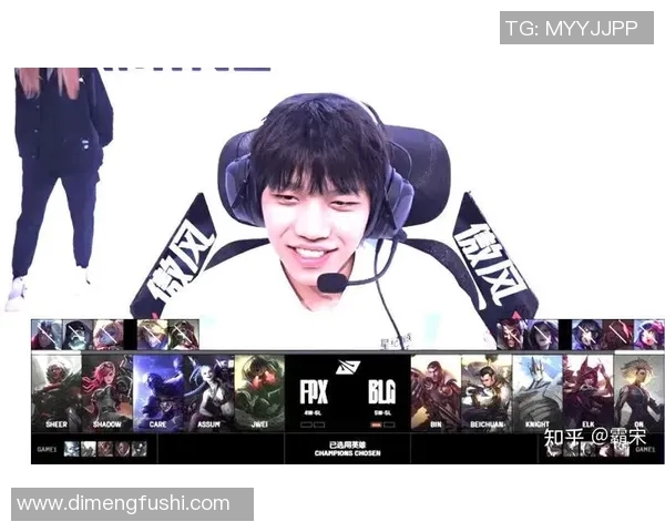 赛后分析：FPX与BLG在团队协作中的优劣势对比与启示