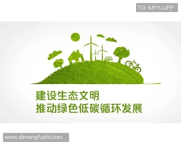 生态优先推动绿色发展共建可持续未来助力生态文明建设