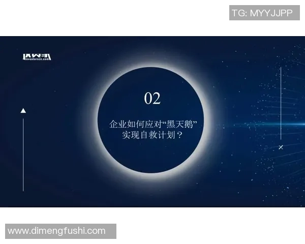 北京足球队的转型之路：从传统强队到现代化足球俱乐部的蜕变与挑战