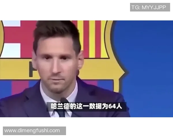 足坛现役十大球员盘点：从梅西到哈兰德的领军人物解析