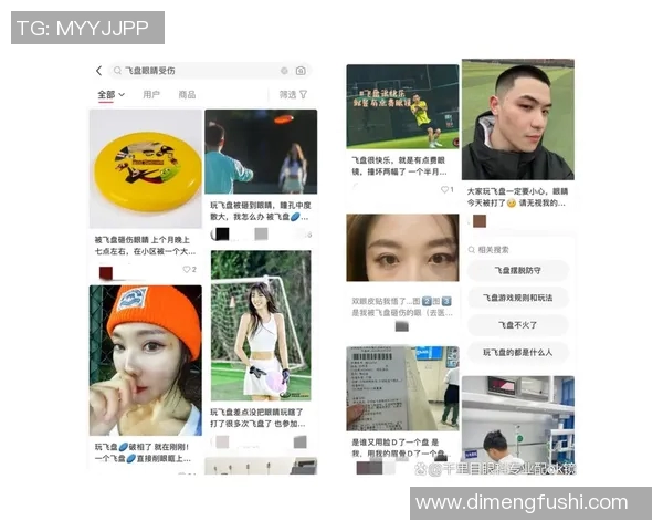 飞盘爱好者必看：精选专业服装与装备选购指南