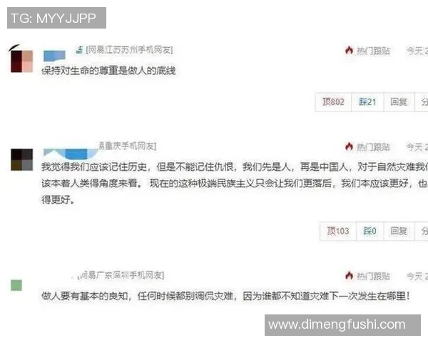中国某足球明星因言论被屏蔽引发广泛讨论社交媒体反响热烈