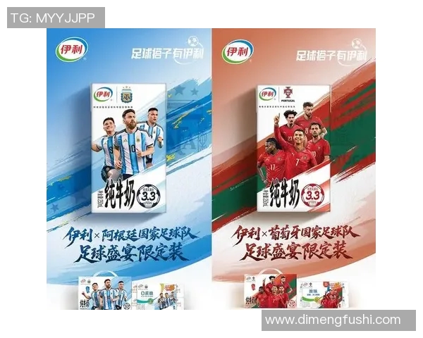 伊利代言的足球明星是谁他在球场上的表现如何分析