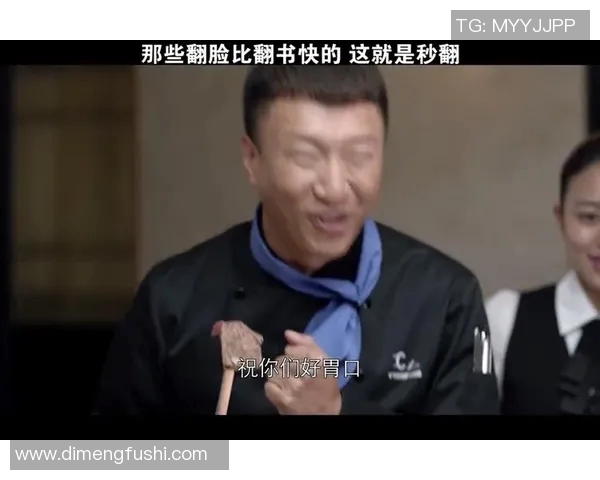 变脸道具助力拍摄同款足球明星创意短视频挑战赛