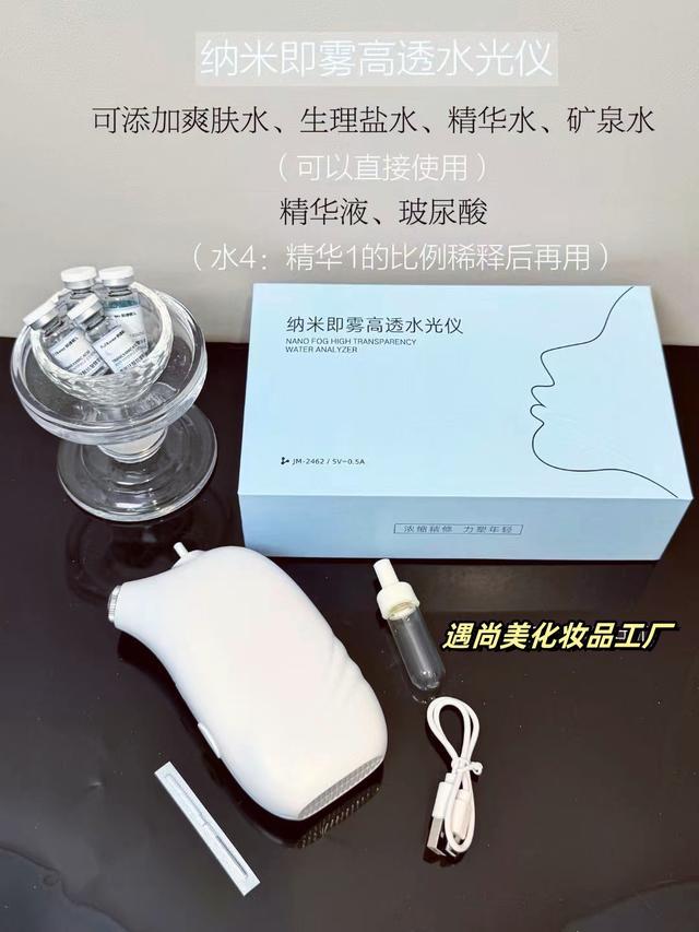美容院拓客爆品-轻奢家居水光系列(图4)