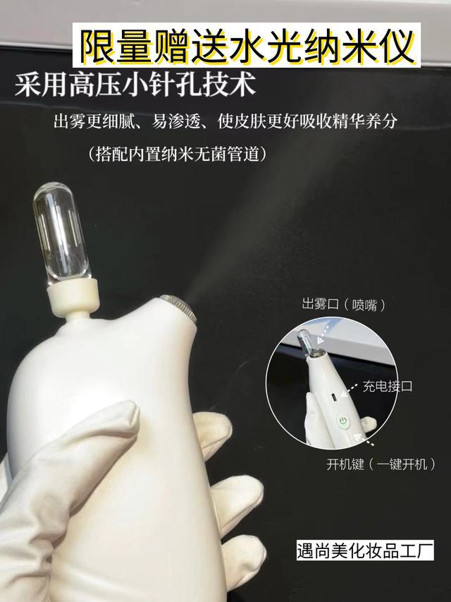 美容院拓客爆品-轻奢家居水光系列(图3)