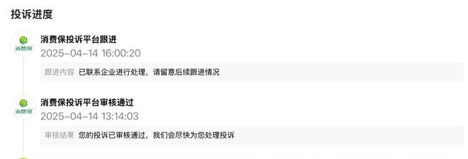 艺星品牌成赞扬“大户”深圳艺星医疗美容病院被记者起底！(图9)
