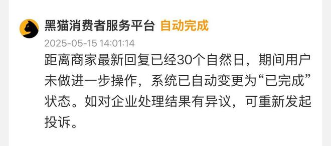 艺星品牌成赞扬“大户”深圳艺星医疗美容病院被记者起底！(图13)